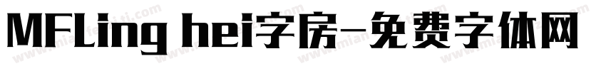 MFLing hei字房字体转换